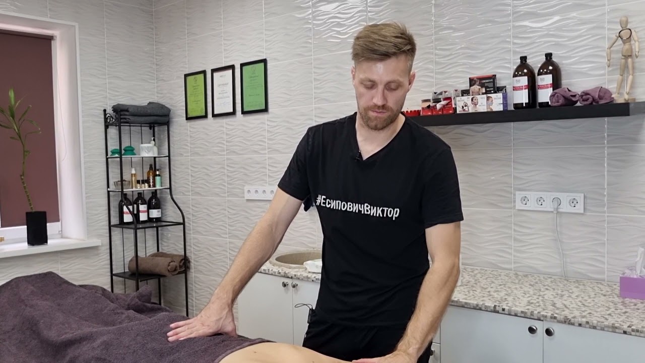 Этика и гигиена во время массажа!
