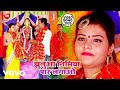 Dhananjay rajbhar  jhhulua nimiya par lagaodurga puja song