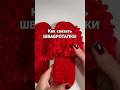 Как связать ШВАБРОТАПКИ #crochet #shoes