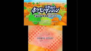 Pokemon Fushigi No Dungeon - Magnagate To Mugendai Meikyuu3Dsjkirin - Introtake 312-25-21