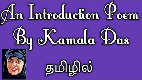 An Introduction Poem By Kamala Das in Tamil