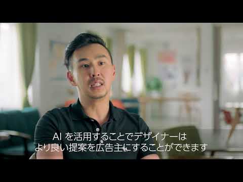 機械学習のその先に、初めの一歩を踏み出そう ～Refuel 4 編～