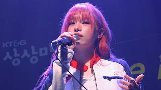 [4K] 260523 시소(siso) Full(풀버전) [시소 단독 공연 Send Love, Hurt Less in 부산]