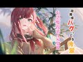 【ASMR】かわいい後輩がハグで癒してあげます♪【CV:菊池紗矢香】