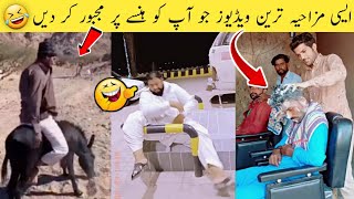 Most funny videos of pakistani  people's 😜😂 part 48 | Pakistani funny moments