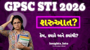 🔥How to Start GPSC STI Prelims 2026 Preparation | GPSC STI Strategy, Booklist & Syllabus 2026