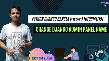Python Django Bangla বাংলা Tutorial19~ Change django admin panel name