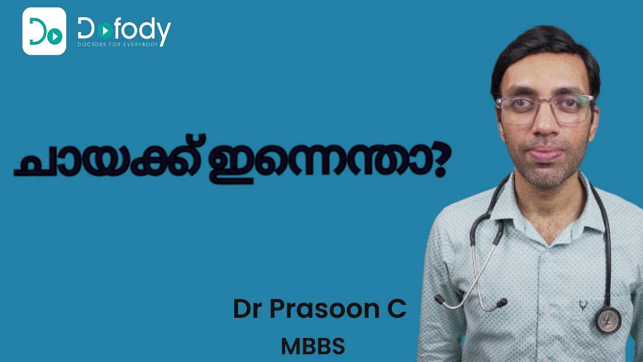 ആരോഗ്യകരമായ ലഘുഭക്ഷണങ്ങൾ ഏതാണ്? Say Hi to Nuts & Fruits to Make Your