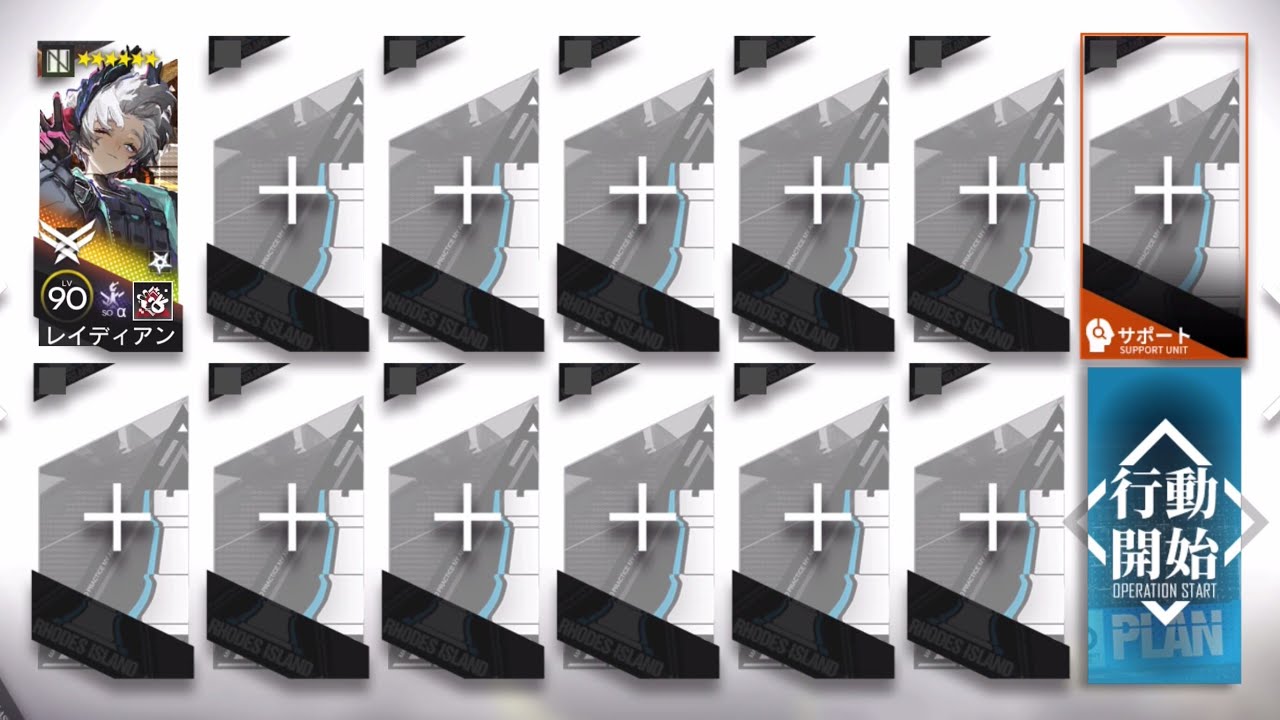 PR-B-2 Radiant Solo [Arknights]