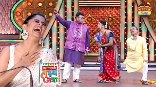 समीरची Pose बघून पूर्ण हास्य जत्रे मधे पसरला हास्या चा माहोल |Maharshtrachi HasyaJatra |Full Episode
