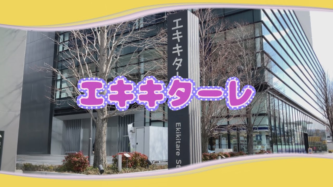 広島コンベンションホール1階 | 広島テレビホール・エントランスホール