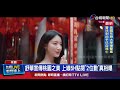 桃園之美的宣傳