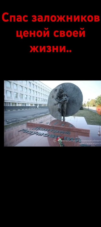 Разумовский Дмитрий Александрович (1968-2004) - YouTube