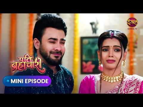 Pati Brahmachari | Quick Episode 419 | Isha aur Suraj ki Adhoori Kahani | Dangal Express #newepisode