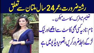 zaroorat rishta in pakistan free dating apps no money screenshot 2