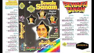 Bewafa Sanam 2 With Pmc Jhankar  Side B