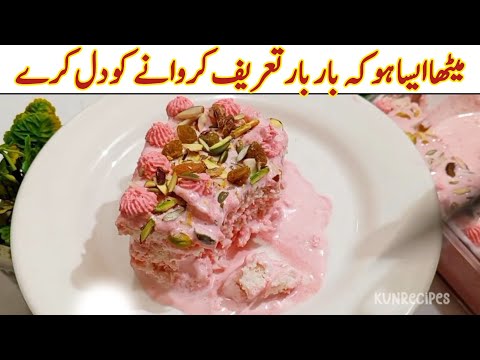 Sweet Dish Recipe 🔥Eid Special Sweet Dish by Kun Recipes 