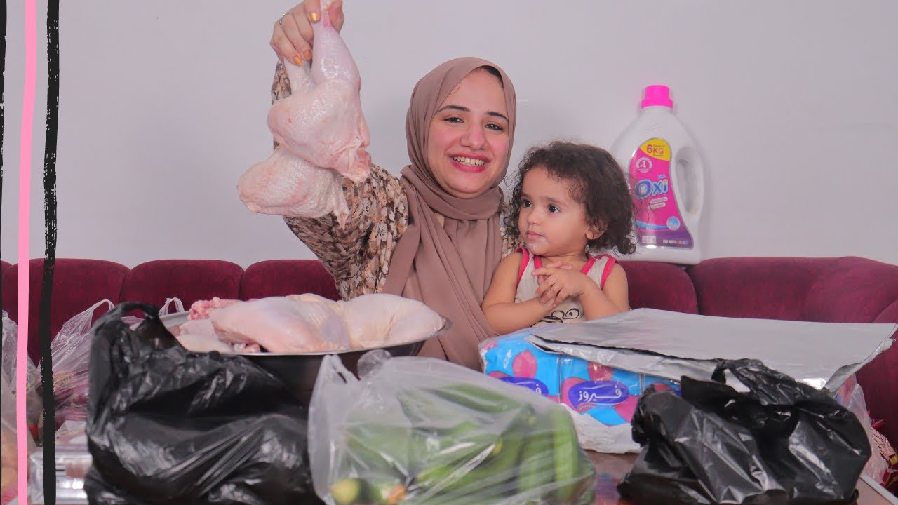 انصدمت من الاسعار وانا بجيب مشتريات الشهر، ويارب اكرمني علي مصروفات اولادي