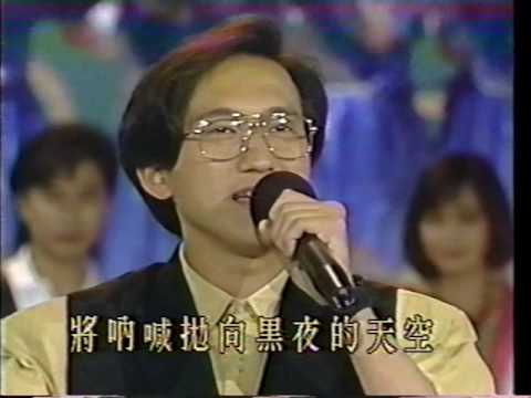【1989 雙星報喜】李鳳翔 - 這個城市永遠鎖不住