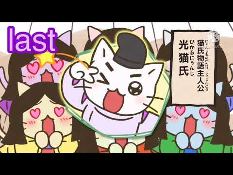 ねこねこ日本史の猫達を擬人化してみたPart 11 [西郷隆盛]  [安倍晴明]  [坂本龍馬] [日野富子][大王] [光猫子]