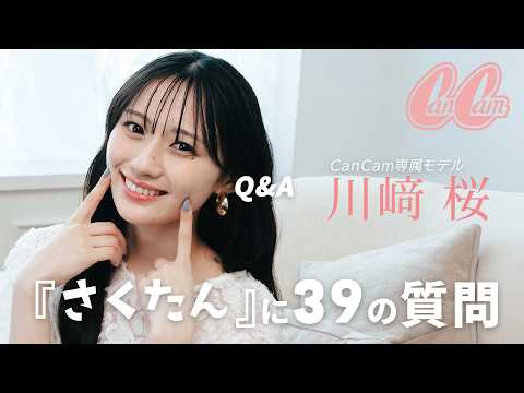Sakura Kawasaki Answers Everything♡ From Her Favorites to