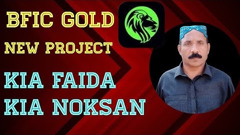BFIC Gold network|| Bfic Gold new update bfic gold ka account kaise banaen