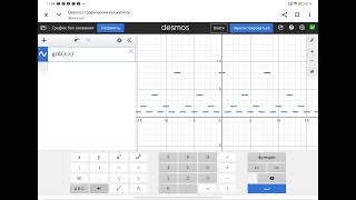 ISpyWithMyLittleEye | Desmos #desmos #calculator #ispywithmylittleeye screenshot 3