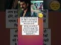 आप इन्हें विलेन के रूप में जानते होंगे लेकिन यह असल जिंदगी के नायक#motivation #facts #viralvideo