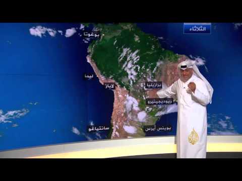 النشرة الجوية الأولى 29/12/2015