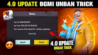How to Unban BGMI Account | 10 Year Unban  BGMI ID | Bgmi ID Unban kaise karen | 100% Working Trick🔥