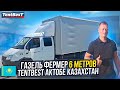 Удлинение Газель Фермер до 6 метров TentBest Актобе Казахстан