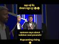 "Vaibhav Sooryavanshi: The next big thing ? 🤔🏏 #VaibhavSooryavanshi #Cricket #RisingStar"