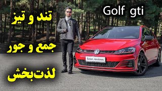 تست و بررسی گلف جی تی آی با سالار ریویوز  VW Golf gti by salar reviews