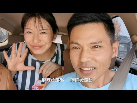 红红怀孕39周产检，听完医生的建议后，小两口决定是吃顿麻辣烫