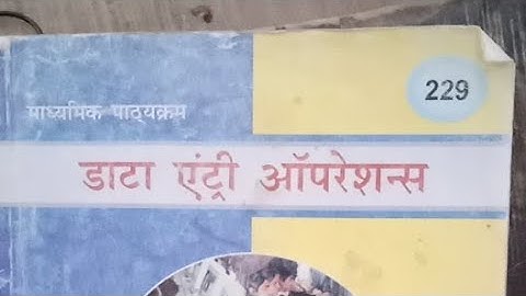 Data Entry 10th RSOS Spaical Class By JPSIR