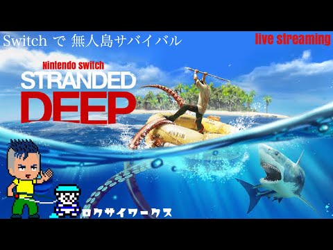 「恐怖の無人島」バンダイ　デッドストック　当時物未使用 恐怖の無人島」バンダイ デッドストック 当時物未使用