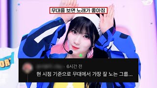 Download Lagu BABYMONSTER 베이비몬스터 - HOT SAUCE ✨댓글모음✨ MP3 Download Lagu BABYMONSTER 베이비몬스터 - HOT SAUCE ✨댓글모음✨ MP3