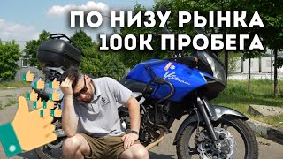 Мотоцикл по низу рынка. Расходы на пробеге 100к+ Suzuki Vstrom DL650