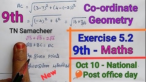 9th standard TN Samacheer| Exercise 5.2(1,2,3,4,5)|Coordinate GEOMETRY|Distance formula in Tamil|New