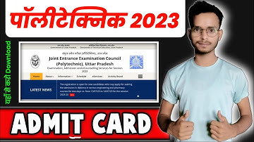 U.P Polytechnic Admit Card 2023 | JEECUP Polytechnic Entrance Admit Card Download Kaise Karein?