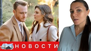 видео: БЫВШИЕ В ОДНОМ МЕСТЕ/ Керем Бюрсин и Ханде сделали вид, что не знают друг друга/ Старт нового сезона картинка: БЫВШИЕ В ОДНОМ МЕСТЕ/ Керем Бюрсин и Ханде сделали вид, что не знают друг друга/ Старт нового сезона