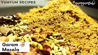 Homemade Garam masala | How to make garam masala at Home with few Ingredient -with English subtitle