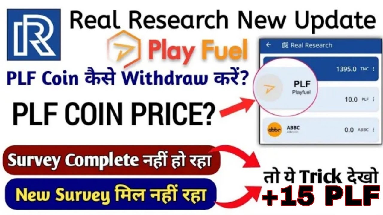 Real Research New Survey PLF !! real research Unlimited Tricks !! 15 PLF !! Trick Of Earning !! 
