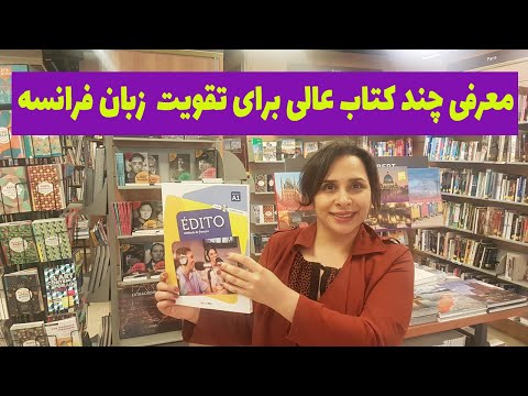 تصویری: 3 راه برای دریافت پول از وسترن یونیون