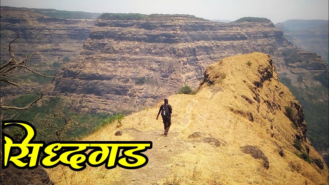 Siddhgad Trek | Murbad, Thane | सिद्धगडवाडी | नारमाता मंदिर | मराठी Vlog | पारंपरिक नृत्य
