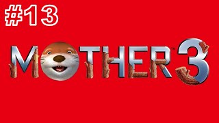 【愛しさとせつなさと】最終回 MOTHER３【ｲﾄｲｼｹﾞｻﾄ】