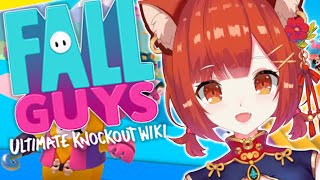 【fall guys】これは余裕の予感【ラトナ・プティ/にじさんじ】