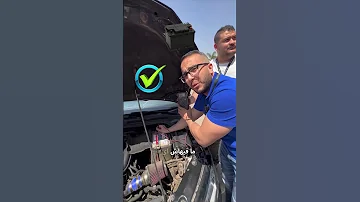 المشكلة فين بطارية ولا دينامو 