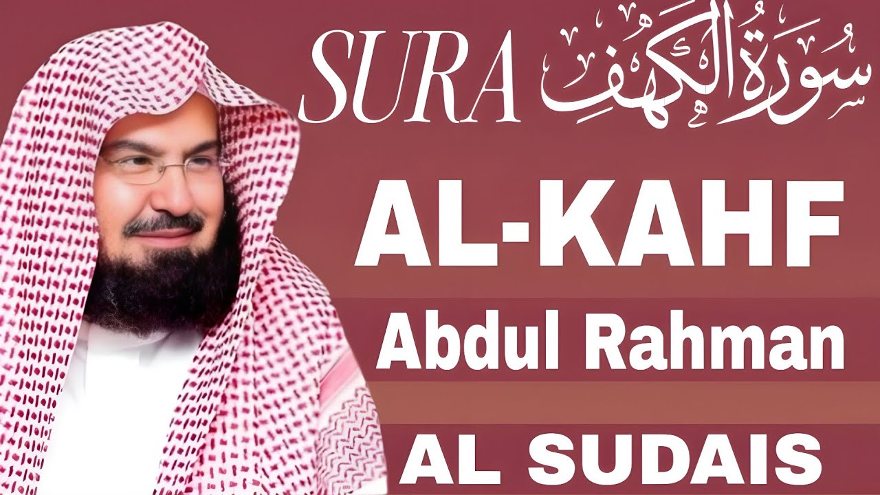 Surah Al-Kahf  in the powerful and soul-soothing voice of  Sheikh Abdul Rahman Al-Sudais