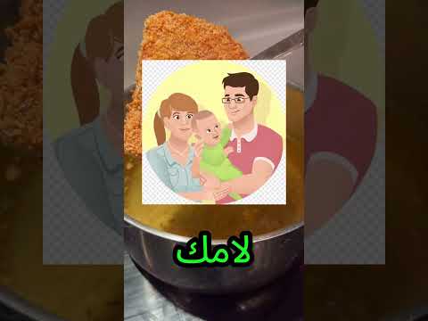 قلبى ارتاح للكل اللي دي     قصص حكايات شورتس مرضيه  مضحك